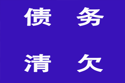 逾期欠款无力偿还会面临牢狱之灾吗？